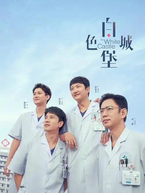 旧城灯火 年代生活剧全集