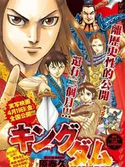 山野来信 纪实慢综艺全集