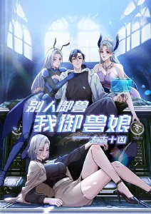 纸上少年 青春奇幻漫画全集