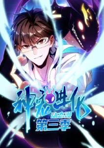 机械心跳 机甲热血动漫全集